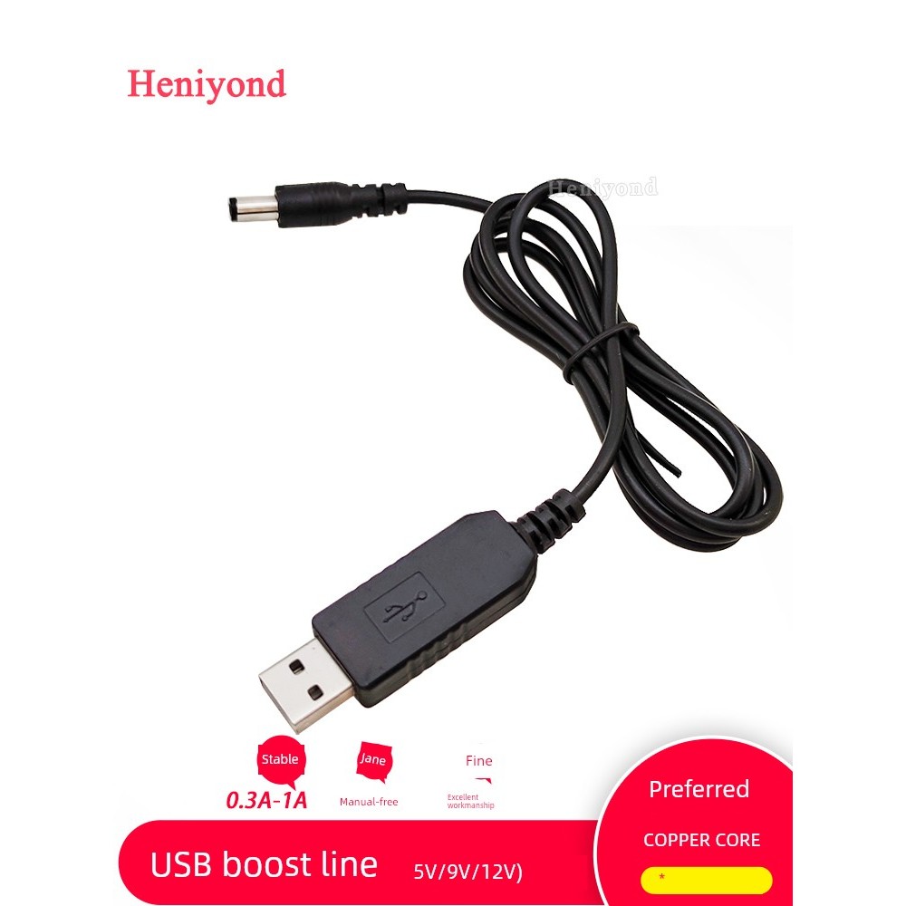 ปลั๊กไฟ panasonic ปลั๊กไฟ สายบูสเตอร์ USB 5V ถึง9V12V พาวเวอร์แบงค์อะแดปเตอร์เราเตอร์สายชาร์จสายชาร์