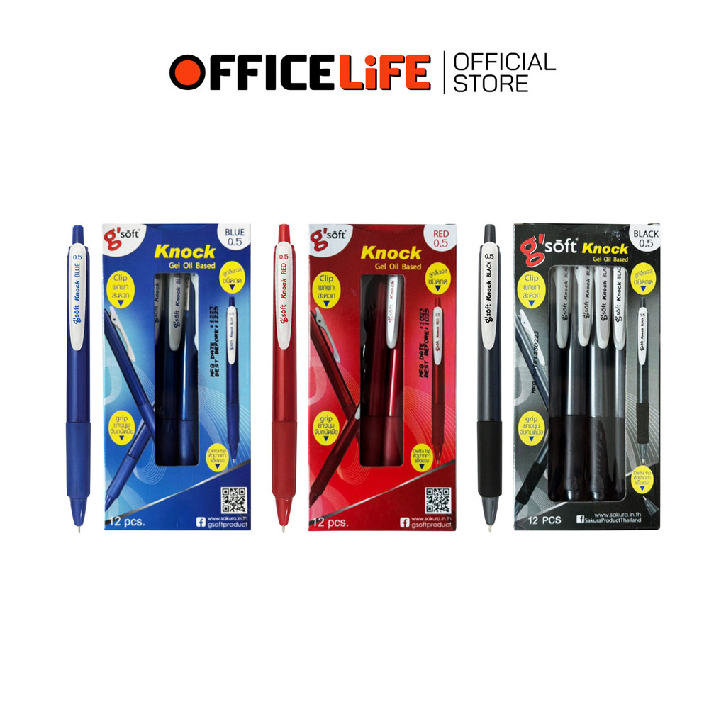 G'soft (จีซอฟท์) ปากกา ปากกาลูกลื่น รุ่น Knock จีซอฟ ขนาด 0.5 มม. หมึกน้ำเงิน แดง ดำ ( 12 ด้าม / กล่