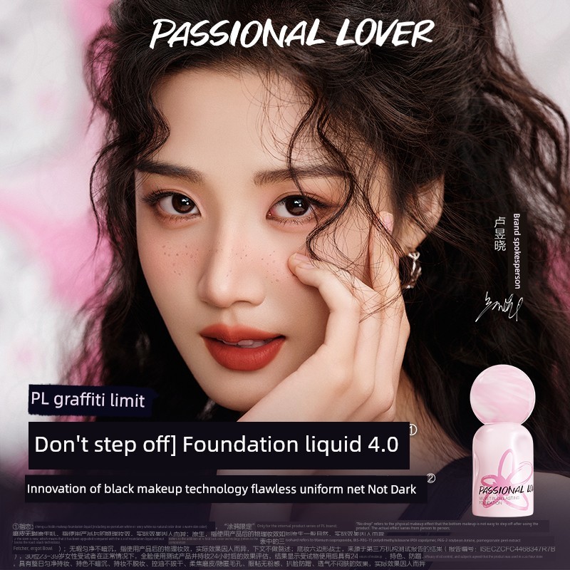 foundation cushion [U First Spike] PL ไม่ถูปิด Liquid Foundation 4.0 แบบพกพา Experience Pack 2.5ml-U