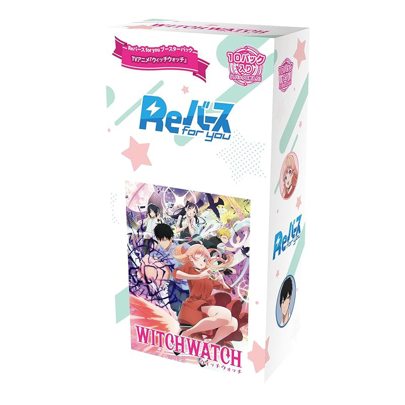 "Rebirth for You Booster Pack TV Anime 'Witch Watch' BOX"