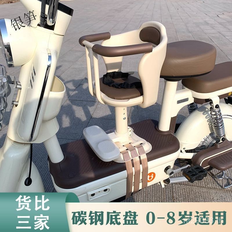 เก้าอี้ที่นั่งสกู๊ตเตอร์เด็กรถยนต์ไฟฟ้าเด็กหมุนได้ด้านหน้าแบตเตอรี่รถที่นั่งปลอดภัยยกเด็ก usd