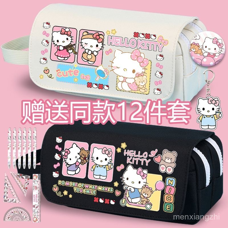 กระเป๋าดินสอ Hello Kitty สำหรับเด็กผู้หญิงนักเรียนประถมและมัธยม ความจุขนาดใหญ่หลายชั้น