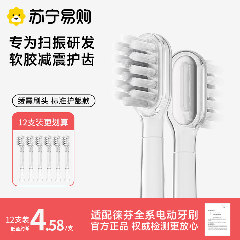 แปรงสีฟัน toothbrush เหมาะสําหรับหัวแปรงสีฟันไฟฟ้า Laifen La Sweeping LFTB01-P/A/S หัวทดแทน Laifen U