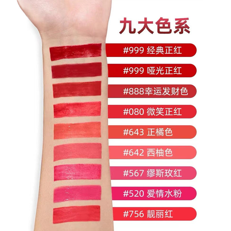 สไตล์ใหม่ Dorsitan/Dorsitan999 ลิปสติก Moisturizing 888 ลิปสติกกํามะหยี่เนื้อแมทวันวาเลนไทน์520760**