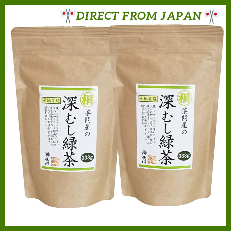 Yagiri Deep Steamed Green Tea Value Set - 333g per Bottle (Multiple Options Available: 2, 3, or 5 Bo