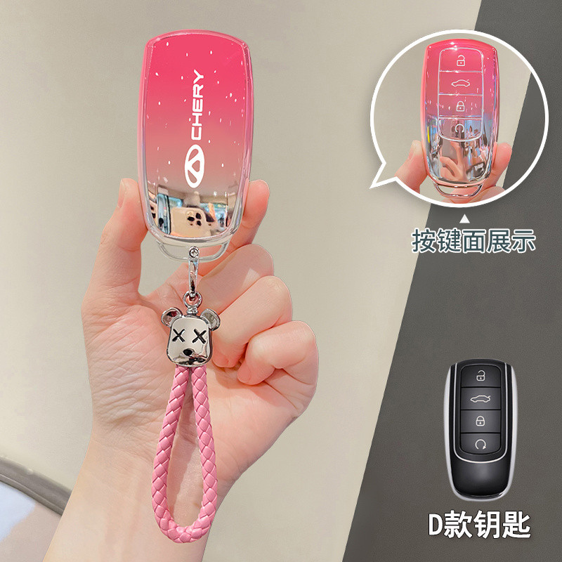ที่ใส่กุญแจรีโมทรถยนต์ CHERY JAECOO 7 JAECOO J7 J8 J5 7 พวงกุญแจรถ. กระเป๋าใส่กุญแจรถ