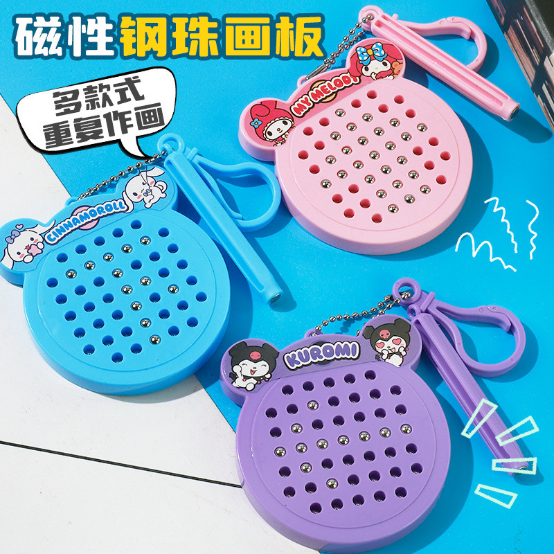 แม่เหล็กจุดลูกปัดติดกระดานวาดภาพพวงกุญแจบีบอัดการศึกษาของเล่นเด็ก