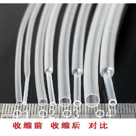 ความร้อนหด Tube Sleeve ทั้งม้วน Triple SALIPT0.6MM-50MM ฉนวนกันความร้อนโปร่งใส T5YU