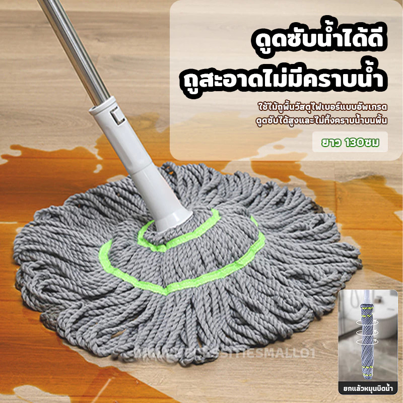 ที่ปัดน้ําฝนพื้นบิดในตัวบิดล็อคที่ปัดน้ําฝนพื้นผ้าไมโครไฟเบอร์ที่แข็งแกร่งสแตนเลสจับความยาวปรับหมุนได้360องศา