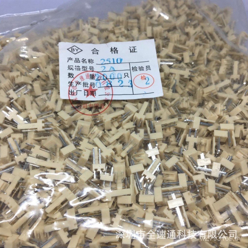 Spacing Beige KF2510KF2510-2P Connector Straight Pin 2.54MM KF2510-2A Terminal BRCU