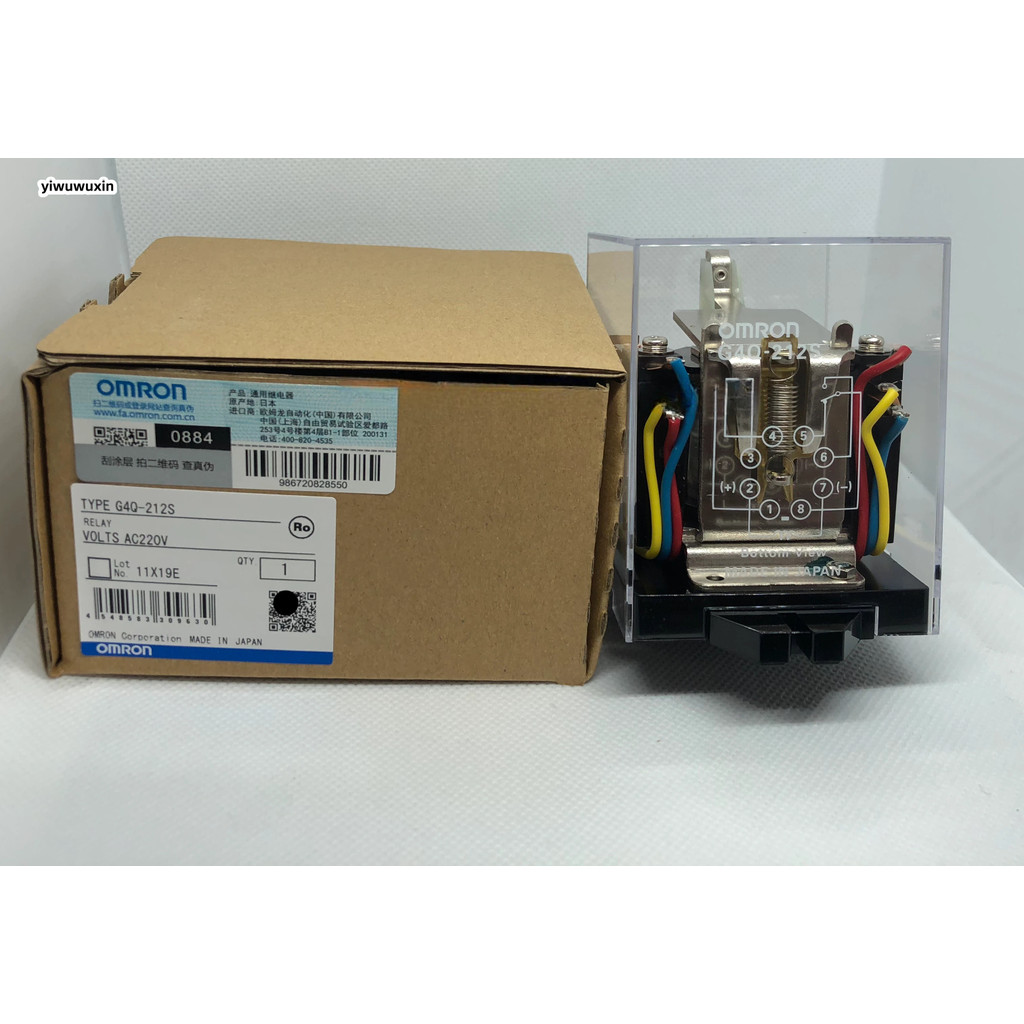 OMRON OMRON G4Q-212S AC220V DC24 Power Ratchet Relay รอบ 8 Pins 8PFA ฐาน