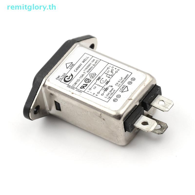 Remitglory 1PCS EMI RFI Filter AC 250V 10A CW1D-10A-T Suppressor Power Line ตัวกรองเสียงรบกวน
0
0
0
