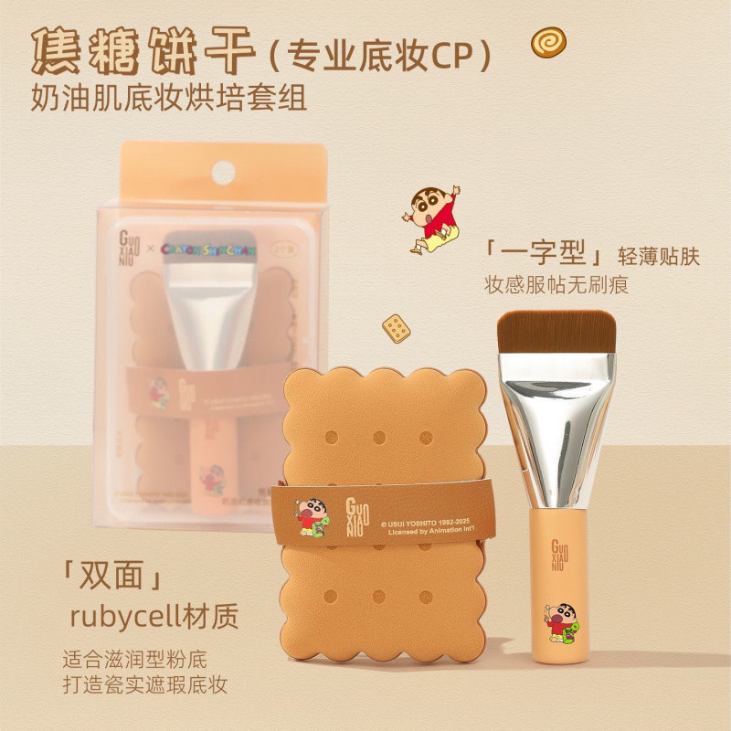 GUOXIAONIU แป้งพัฟ ดินสอสี ชินจัง ชื่อร่วม แป้งพัฟ บิสกิต รูปที่ 5