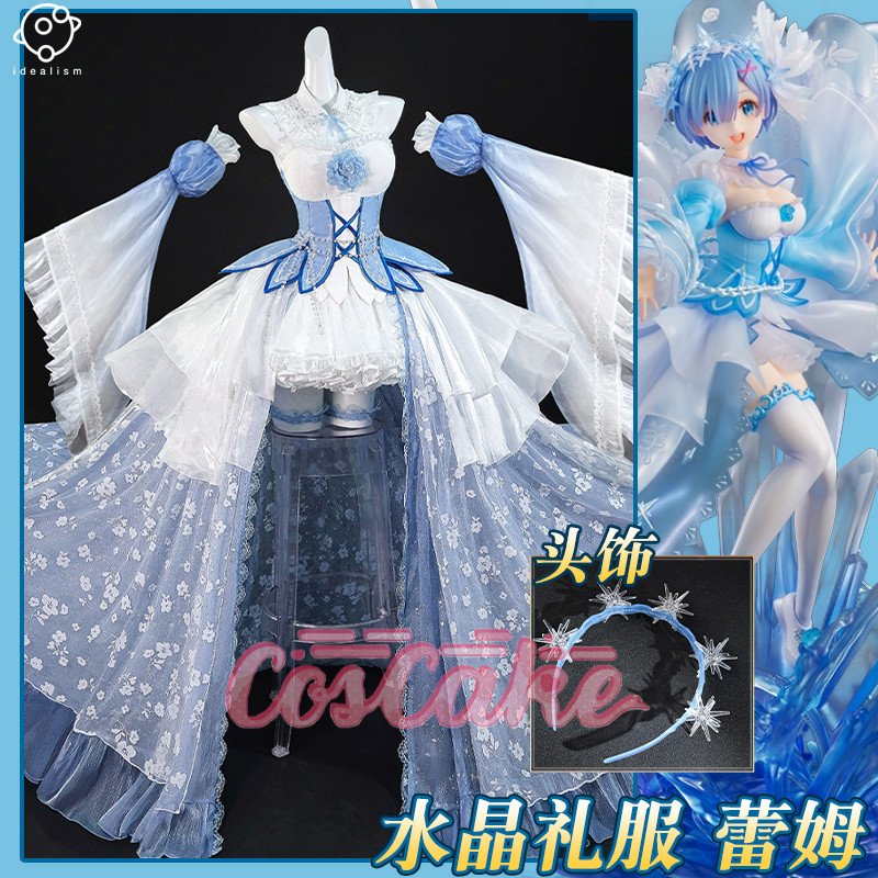 ชุดคอสเพลย์ Rem จาก Re:Zero แบบคริสตัล พร้อมทุกชิ้น!