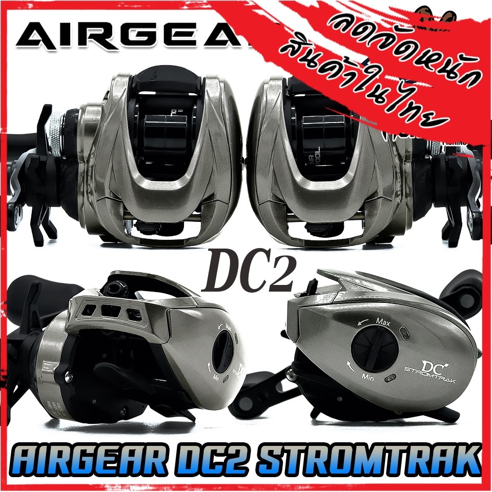 รอกตกปลา รอกหยดน้ำ AIRGEAR รุ่น DC2 STROMYRAK by BPO (มีทั้งหมุนซ้ายและหมุนขวา)