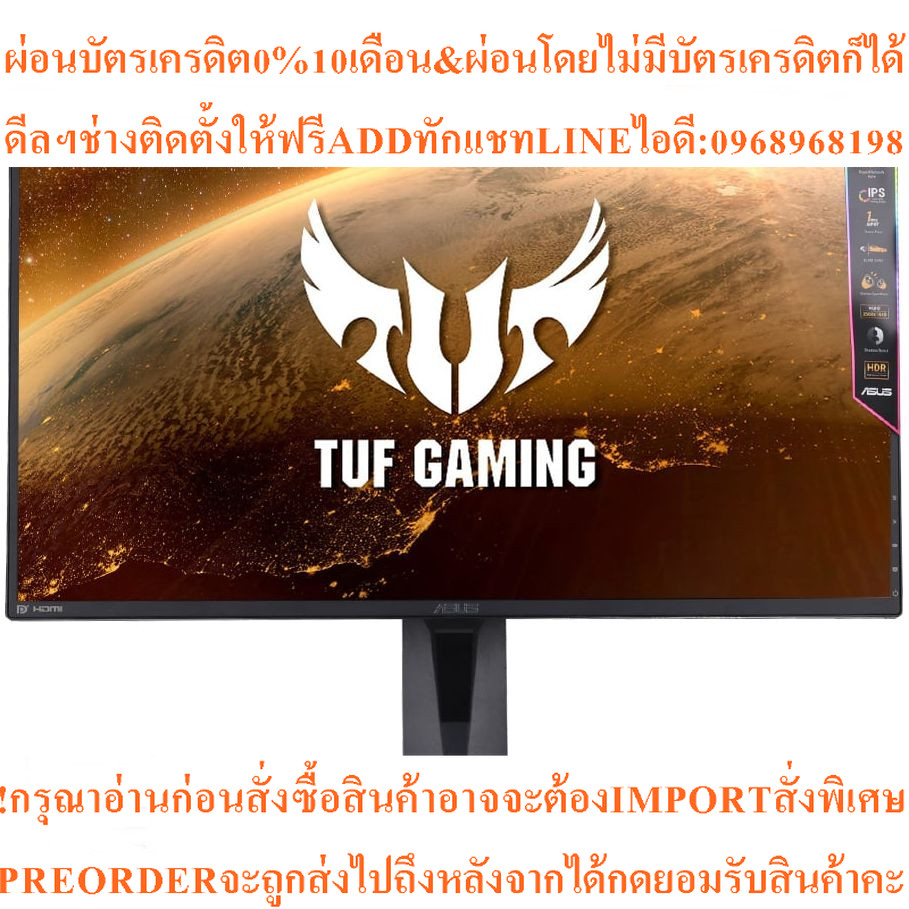ASUS MONITOR ( จอมอนิเตอร์เกม) ASUS TUF GAMING VG27AQ - 27 inch WQHD(2560x1440) IPS 2K 165Hz G-SYNC 
