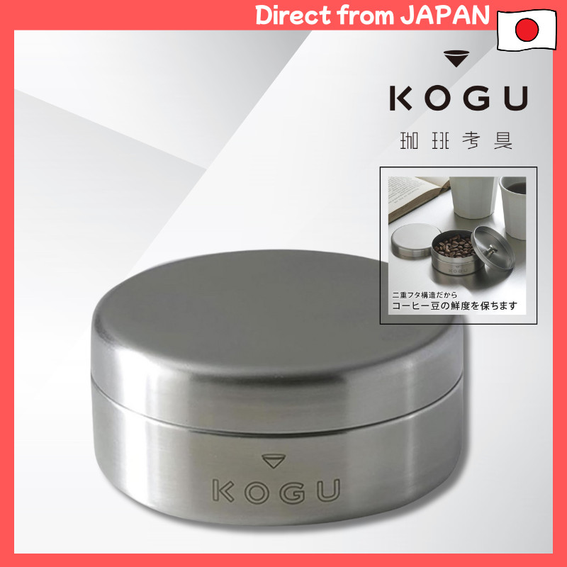KOGU Coffee Canister () – ภาชนะสแตนเลสพร้อมฝาปิดด้านใน ผลิตในญี่ปุ่น