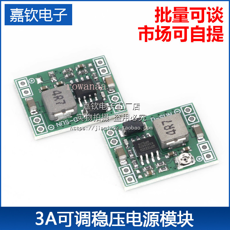 MP1584EN-3A Power Buck โมดูลปรับ Ultra LM2596 24V ถึง 12V9V5V3V