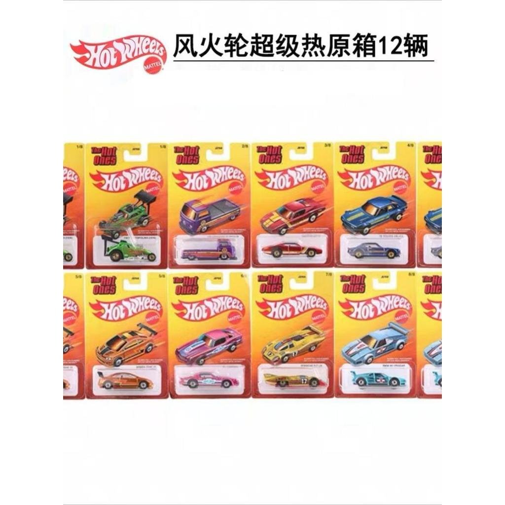 [925hot] hotwheels the hot ones Retro Super hot Alloy Car Model Volkswagen T2 BMW M1 Porsche 917 Hon