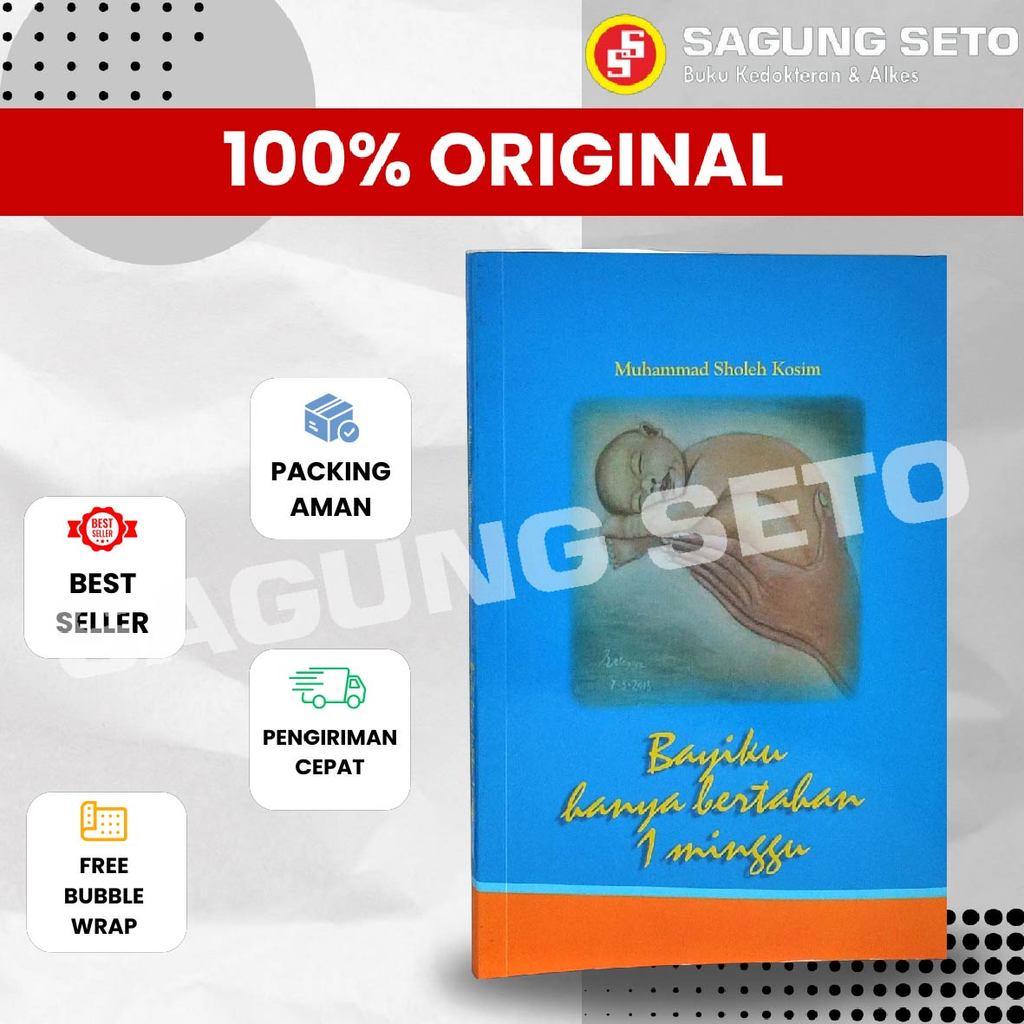 MY BABY BOOK เฉพาะล่าสุด 1 WEEK IDAI