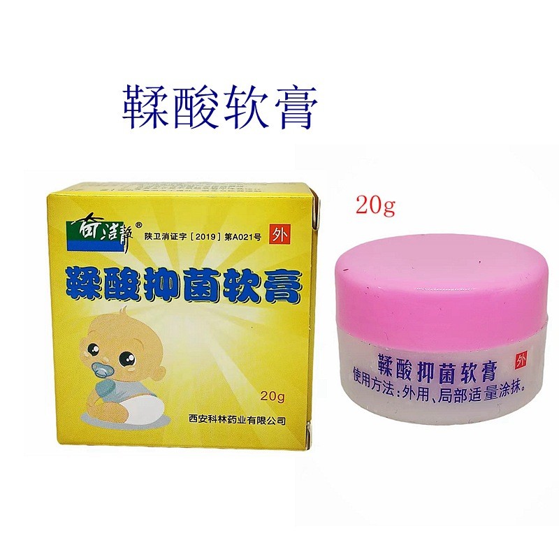 Qi ทําความสะอาดครีมกรดฟอกก้นครีมป้องกันผิวภายนอกใช้ทารกแรกเกิด Buttock Care Baby 20g กล่อง 10.23-12