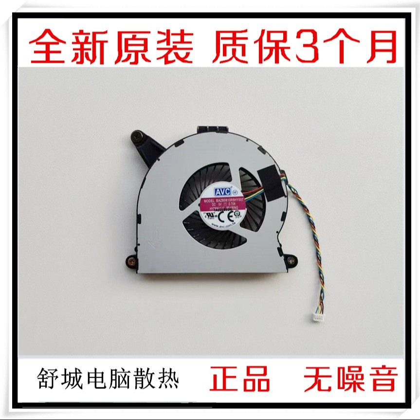 เหมาะสําหรับพัดลมระบายความร้อนมินิพีซี GIGABYTE BRIX PRO GB-BSi7-1165G7 ใหม่ล่าสุด