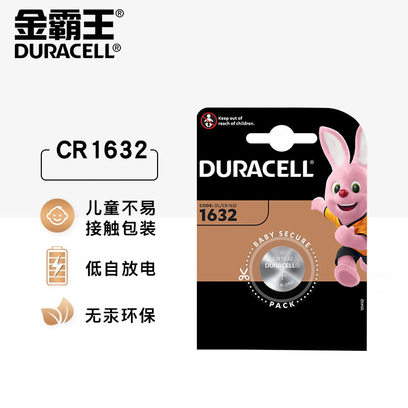 Jinbawang แบตเตอรี่ปุ่ม CR1632 แบตเตอรี่ลิเธียมอิเล็กทรอนิกส์ 3V เซ็นเซอร์ตรวจสอบความดันยางกุญแจรถเห