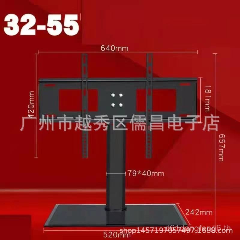 LCD TV Base กระจกนิรภัย Universal Base 123 ซม.140 ซม.183 ซม.LED LCD Desktop Stand ขาตั้งโต๊ะ