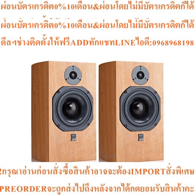 ATC SCM19 Bookshelf Speaker Cherry