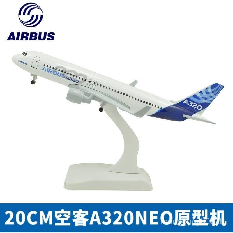 20 ซม.Airbus A320NEO ต้นแบบล้อเครื่องบินจําลองเครื่องประดับแบบคงที่คอลเลกชันผลิตภัณฑ์สําเร็จรูป