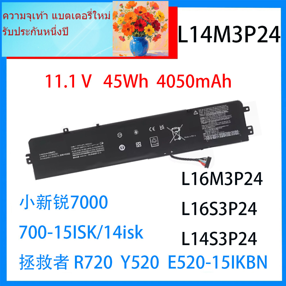 แบตเตอรี่ใหม่สำหรับ Lenovo Saver R720 E520 Y520-15IKB L16M3P24 L14S3P24
