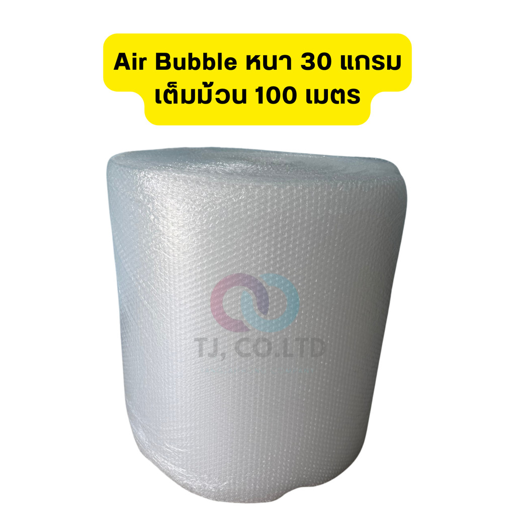 ออกใบกำกับภาษีได้ แอร์บับเบิ้ล บับเบิ้ล กันกระแทก ขนาด 65 ซม.x100 เมตร หนา 30 แกรม Airbubble โรงงานผ
