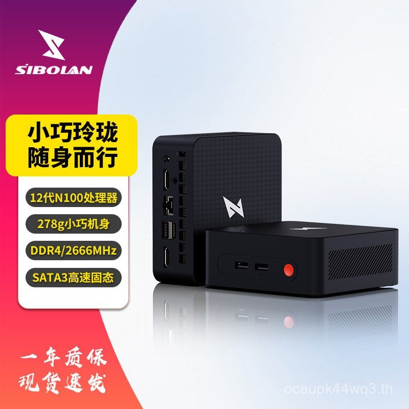 SIBOLAN มินิโฮสต์ 12th Generation N305 คอมพิวเตอร์สํานักงานโฮสต์ขายตรง mini pc 6Y4N