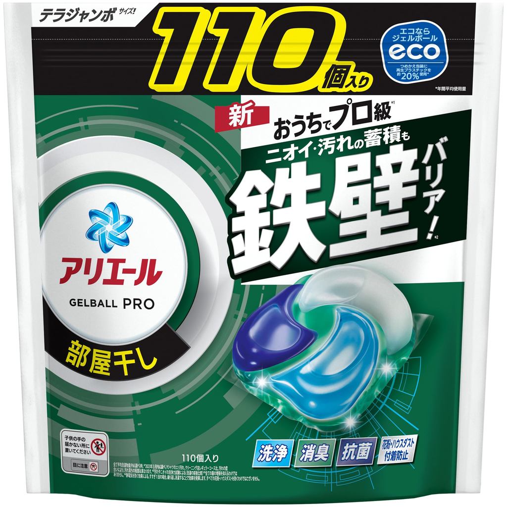 Ariel Laundry Detergent Gel Ball for Room Drying 110 pieces Odor and Dirt Accumulation Iron Wall Bar