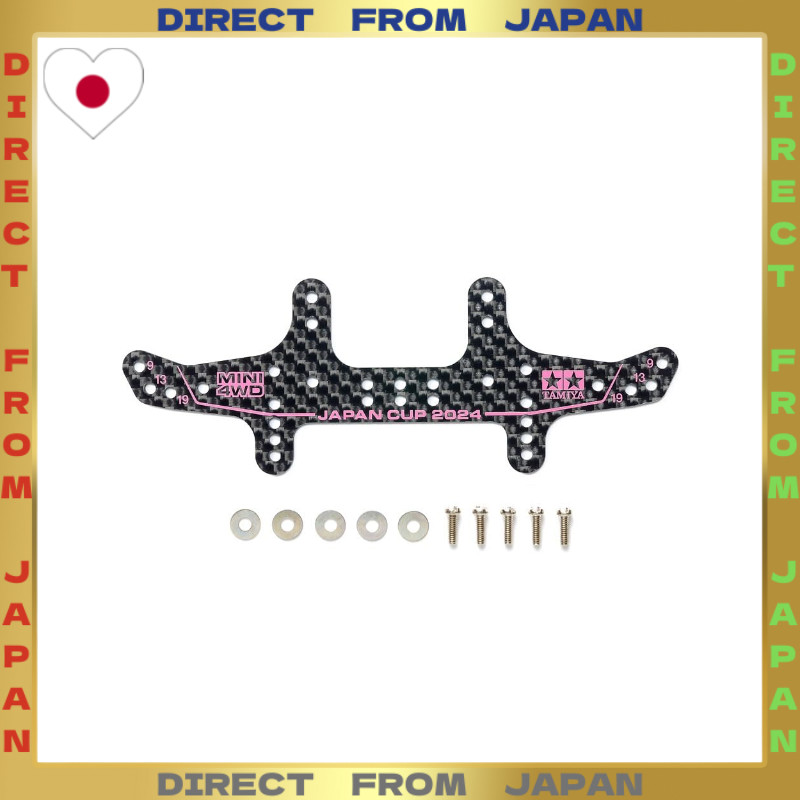 【DIRECT FROM JAPAN】Tamiya (TAMIYA) Mini 4WD Limited Item HG Carbon Multi Wide Rear Stay (1.5mm) J-CU