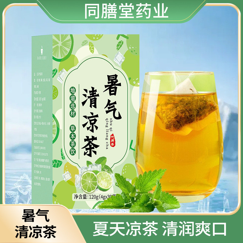 ชาสมุนไพรฤดูร้อน Mint Tea Lemon Honeysuckle Chrysanthemum Tea Lemon Herbal Tea Batch 10.24