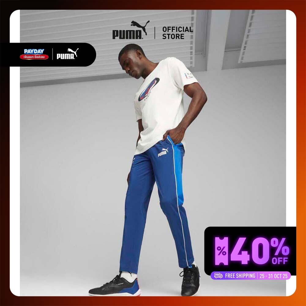 PUMA AUTO - กางเกงกีฬาผู้ชาย BMW M Motorsport Men’s MT7 Slim Track Pants สีฟ้า  62121904