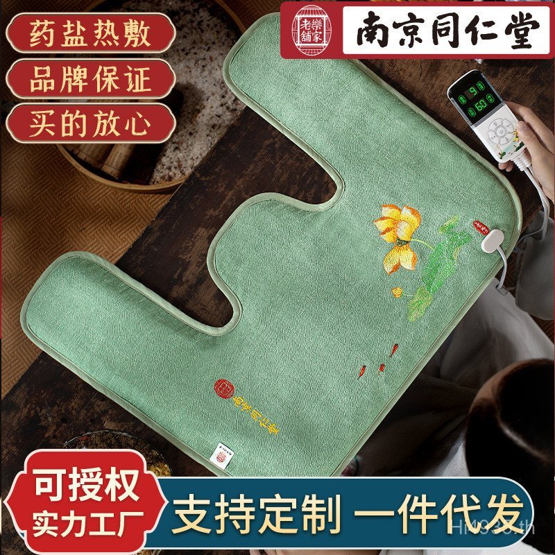 Tongrentang ไหล่คอถุงเกลือทะเล Moxibustion กายภาพบําบัดถุงกระดูกสันหลังส่วนคอแพ็คร้อนไหล่ถุงเกลือหยา