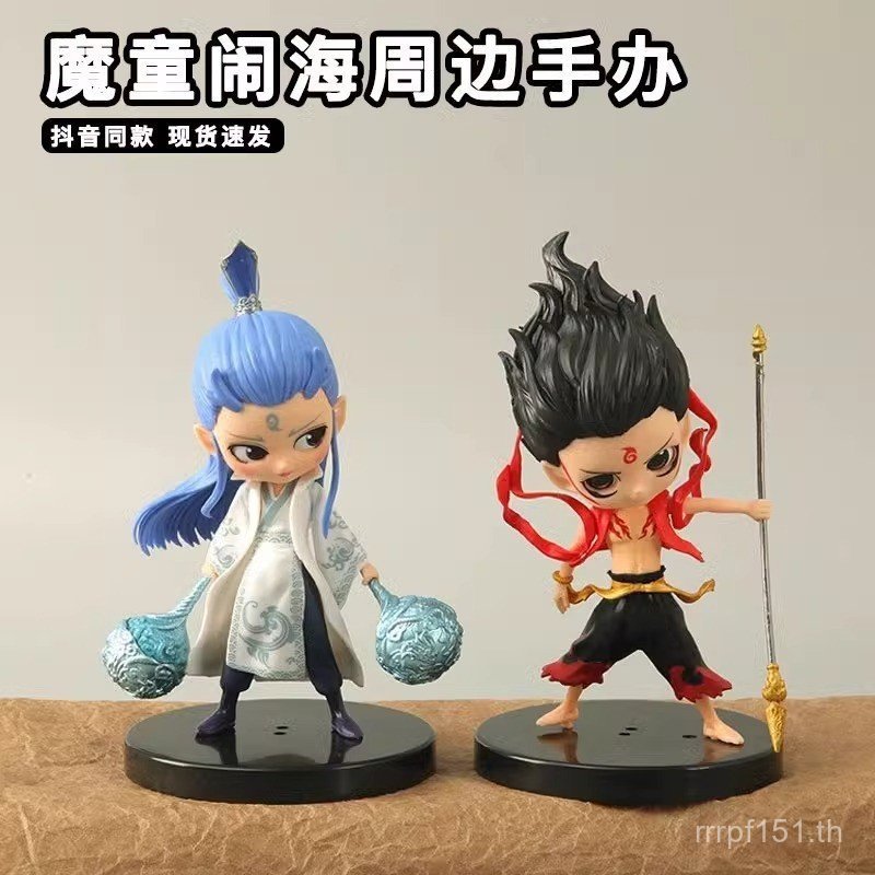 My My Mystery Box Nezha ของเล่นทะเลผีสิงขายส่ง World Ao รูปเครื่องประดับเด็กสินค้าภาพยนตร์ปีศาจ 2 พร