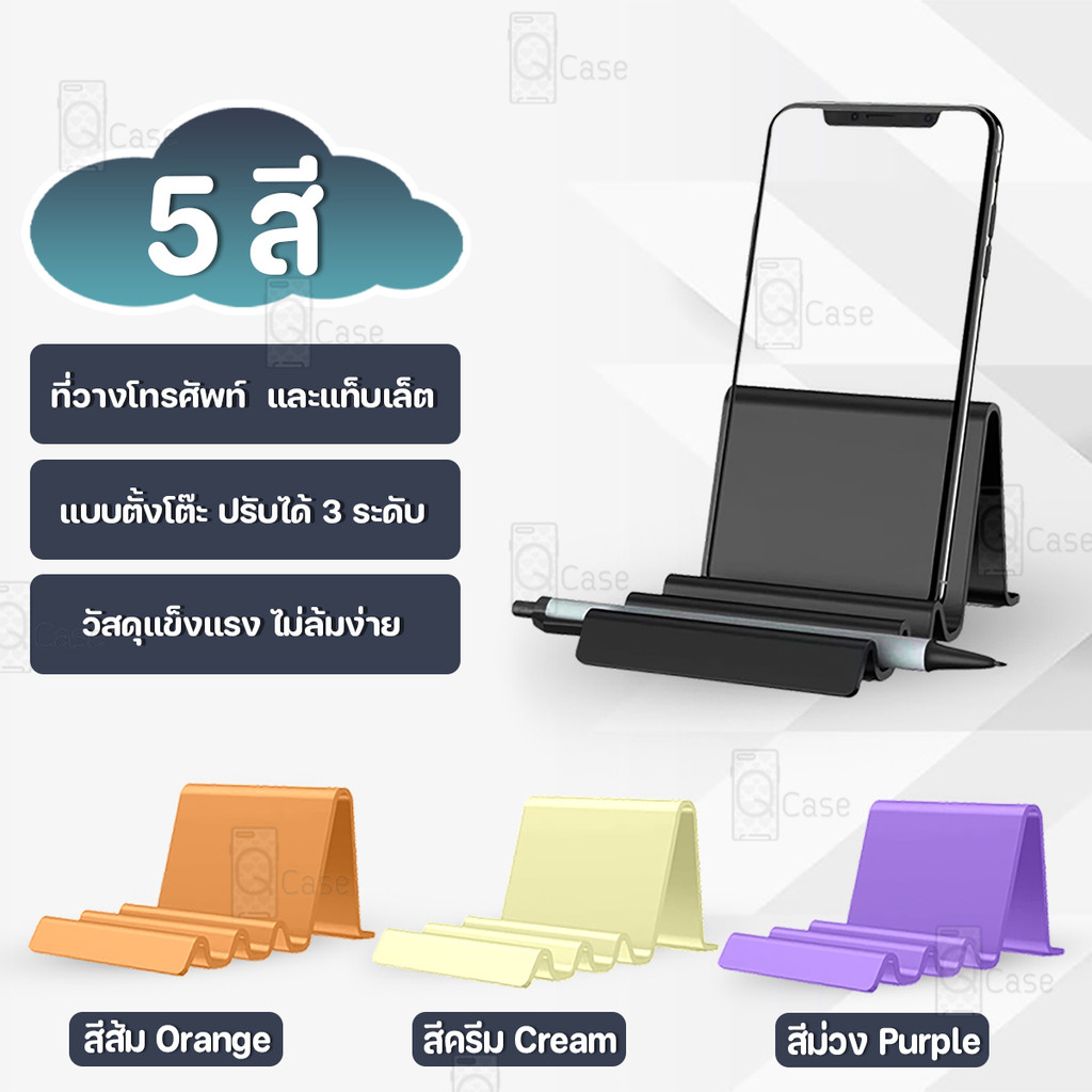 Pcase - ที่วางโทรศัพท์ ที่วางแท็บเล็ต แบบตั้งโต๊ะ ปรับได้ 3 ระดับ ขนาดเล็ก พกพาสะดวก - Multipurpose mobile phone stand