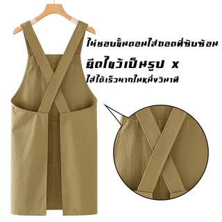HOMELYST ผ้ากันเปื้อนแขนกุด สวมใส่ง่าย สายไขว้หลัง กันน้ำกันน้ำมัน ทนทาน ปรับเอว80-120 ใช้ครัว-ที่ทำงาน ขายส่ง