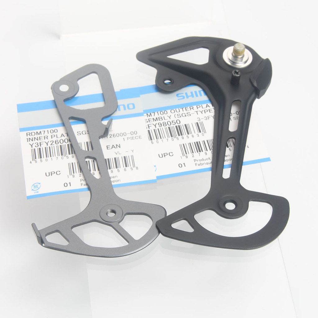 Shimano DEORE M6100 M5100 SLX M7100 M7120 M7000 后导板