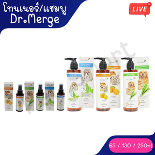 Live (65ml / 130ml / 250ml)Dr.Merge ดร.เมิร์จ สมุนไพร ยับยั้…
