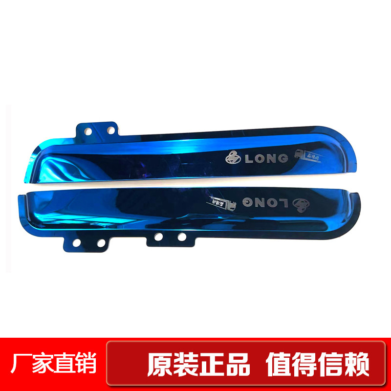 Dongfeng Liuqi Chenglong H5H7M3M7L2T7T5 Tyrannosaurus609605รถบรรทุกหน้าต่างฝนคิ้วฝนบล็อกฝนปกฝน