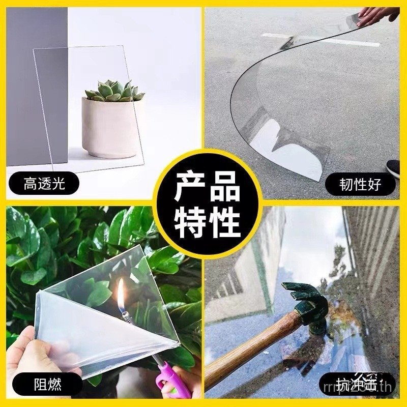 Pvc PVC Sun อะคริลิคพลาสติกพลาสติกบอร์ด Endurance Board pc Sun Board Canopy Block โปร่งใส BOARD AKQ9