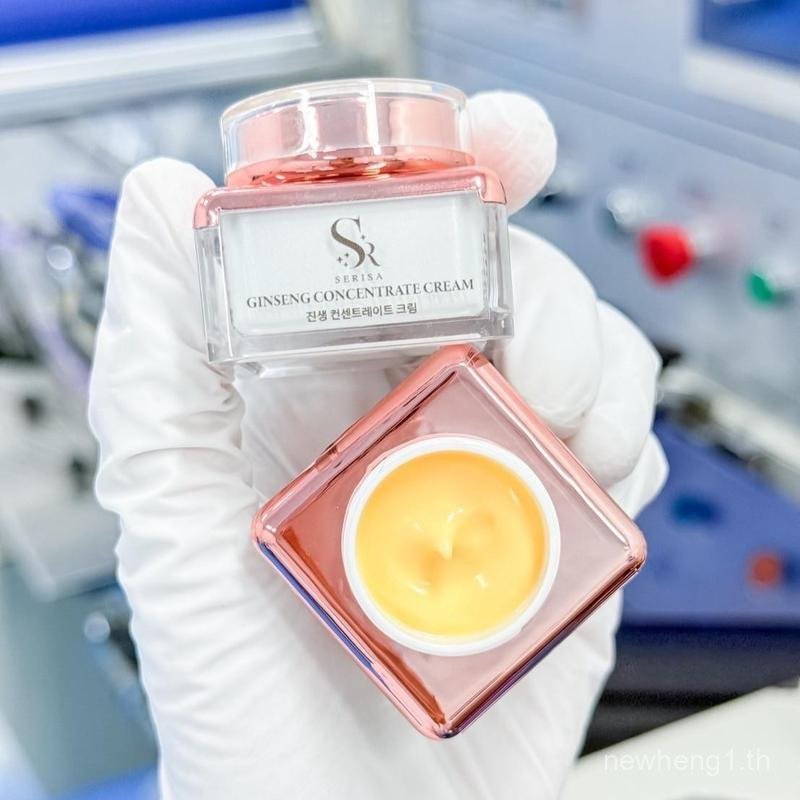 SERISA Ginseng Concentrate Cream บํารุงสกินแคร์