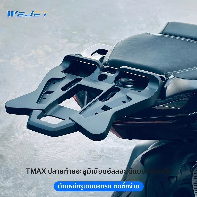 พนักพิงหลังแต่ง สำหรับ Honda X-ADV 750 / Forza 750 | ของแต่งมอเตอร์ไซค์ พรีเมียม ติดตั้งตรงรุ่น แข็ง