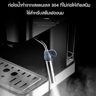 SAMI รับประกัน 3 ปี 20 Bar 1.6L เครื่องชงกาแฟ เครื่องทำกาแฟเอสเปรสโซ่ เครื่องชงกาแฟอัตโนมัติ Espresso สกัดด้วยแรงดันสูง