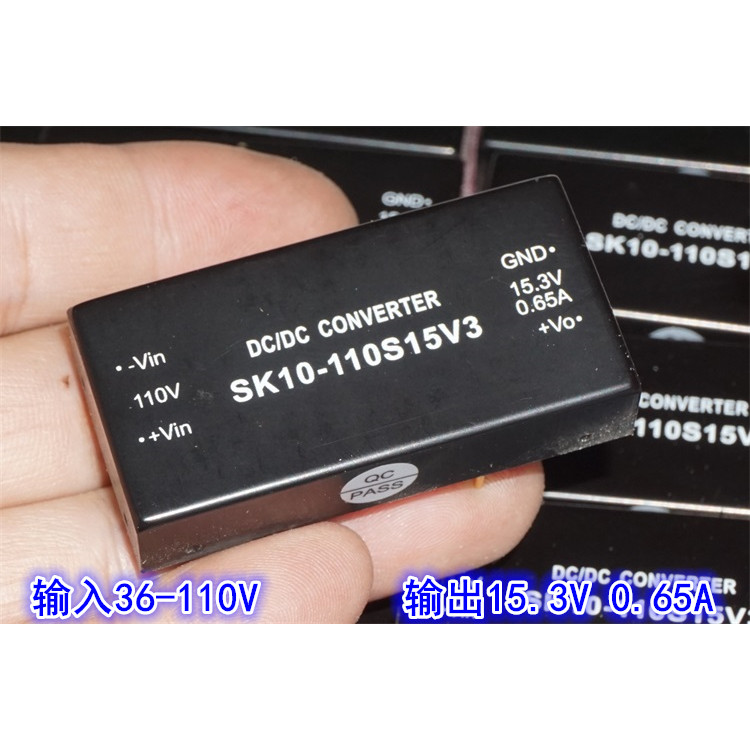 ทองแดง 36V-110V ถึง 15.3V0.65A การแยก DC-DC โมดูล SK10-110S15V3