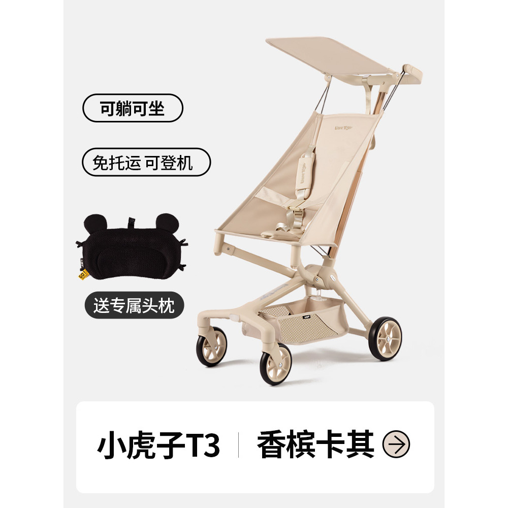 Little Tiger รถเข็นเด็ก T18 เด็กเดิน Handy เครื่องมือน้ําหนักเบาพับร่มรถเข็นเด็กเด็กใหญ่เด็กรถเข็นเด